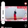 红红爱跳舞头像