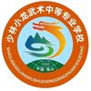 嵩山少林小龙武校（彭英强）优秀教练员头像