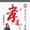 孝行天下王老三（助农）头像