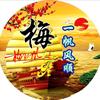 自得其乐头像