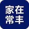 家在常丰头像