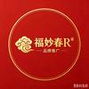 福仙老哥头像