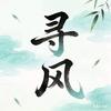 寻风解说头像