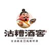 沽糟酒窖品牌-云南站头像