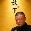 北极光头像