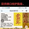 贵州军强抖音创业短视频带货达人货全在橱窗头像