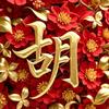 HW头像