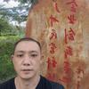 神密湘西头像