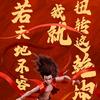 孤鹰🦅飞天头像