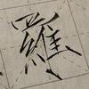 衙署头像