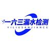 长春一六三漏水检测头像