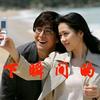 思涵夏凉头像