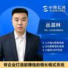 短视频矩阵系统【中博软件】丛滋林头像