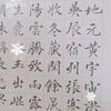 @墨痴头像