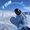 浩老板通信设备回收-千迅通头像