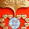 李顺平精品铺子头像