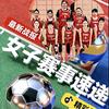 DY女子体育快讯头像