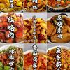 五味俱全家常菜头像