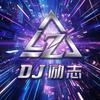 DJ励志高音质车载U盘头像