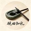 砚田知礼头像