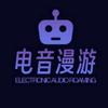 电音漫游头像