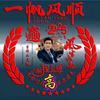 田园欢歌头像