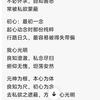 我心如镜照见万物不染尘头像