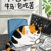 @小吴同学头像