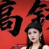 巧玲珑头像