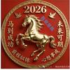 我就是我！头像