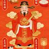 18号头像