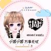 福777头像