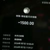 星月永相随用户哥头像