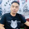 金城-小伍哥头像