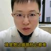 好的头像