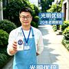 重生之我在月亮岛卖牛奶头像