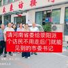 平安喜乐~正得正能开悟头像