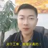 阳光熊哥头像