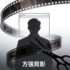方强剪影头像