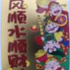 无语头像
