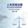 唐九头像