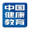 中国健康教育头像