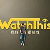 程好➭WATCH THIS头像