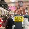 D来 代 许昌头像
