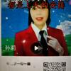 孙莉头像