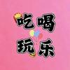 巨龙腾飞头像