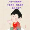 木东头像