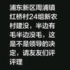 努力头像
