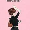 啊庆讲故事头像