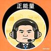努力向上头像